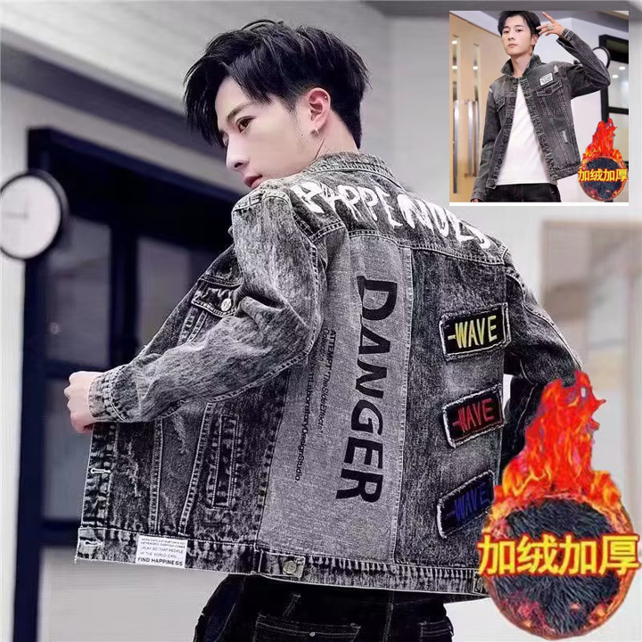2025 New Men's Spring and Autumn Korean Style Trendy Tops Handsome Student Men's Thin Jacket Denim Jacket