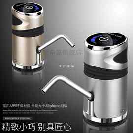 批发抽水器全自动智能定量静音桶装水出水器饮水桶取水器电动式压