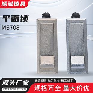 ƽ���iMS708���o�i�����C���T�i�Չ��C�i�_�P���T�i�Cе