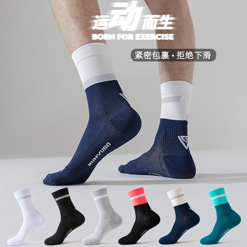 Yubo Sports Socks Men's Bicycle Socks Road Cycling Socks Wear-resistant Double-spell Sweat-absorbent Wear-resistant Training Socks Running Socks
