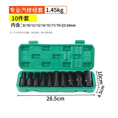 Manufacturer Wholesale Extended Electric Socket Wrench Set 10-Piece 20-Piece Set Electric Wrench Extended Electric Black Socket (Mühərrik tənzimləmə alətləri) - extended-sleeve-set-of-10-pieces