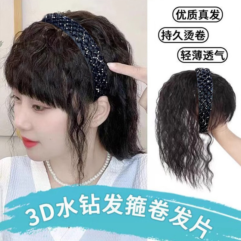 Real hair rhinestone headband wig integrated corn beard top hair patch forehead cover white hair curly hair patch