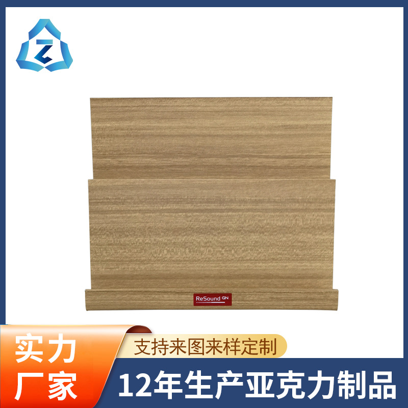 批发亚克力书架展示架透明有机玻璃资料杂志架收纳支架批发