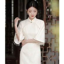 白色领证登记旗袍女秋季年轻款中式敬酒服订婚礼服裙蕾丝日常可穿