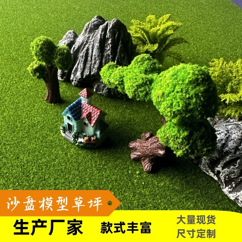 仿真草坪圆形微景观苔藓人工假苔藓DIY多肉盆景草皮装饰植绒青苔|undefined