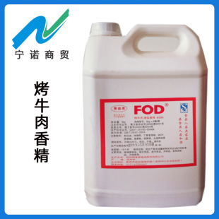 ����ʳƷ����ţ�⾫�� ���㉈ζ ��ţ���㾫 ��ţ�⾫��