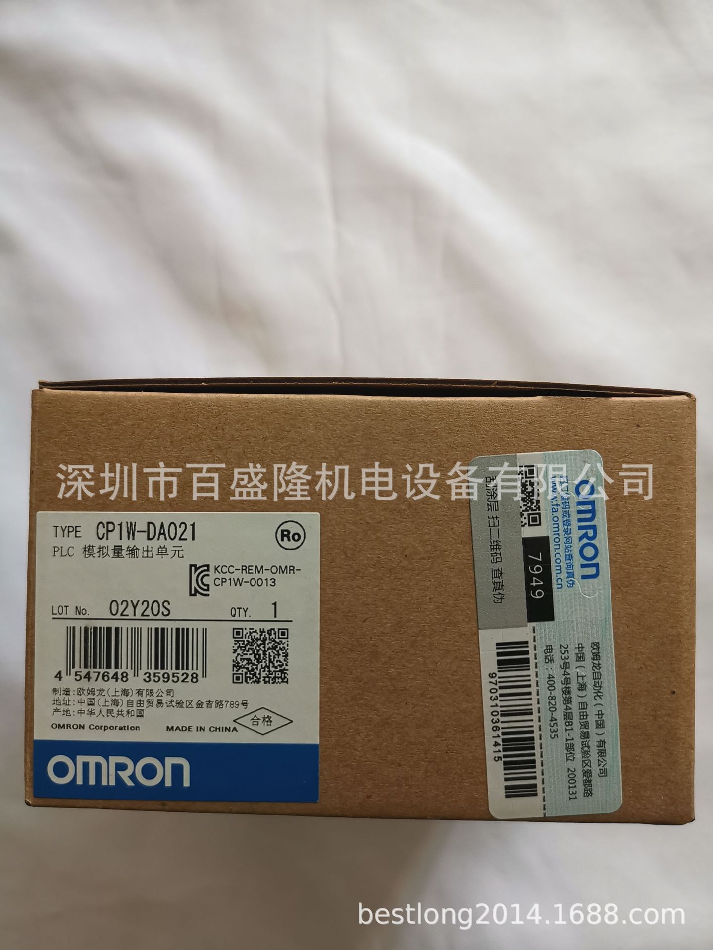 现货 供应原装全新正品欧姆龙 OMRON  CP1W-SRT21  可议价