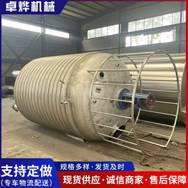 储罐;滚筒干燥设备;反应釜