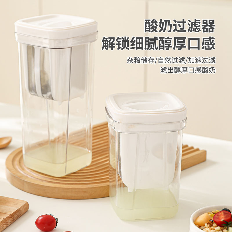 Yogurt Filter, Homemade Greek Yogurt Maker, Filter Net, Cold Extraction Milk Separator, Cheese Moisture Separator