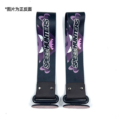 trailer belt insurance front bumper | Trailer rope/net/strap - speedhunter
