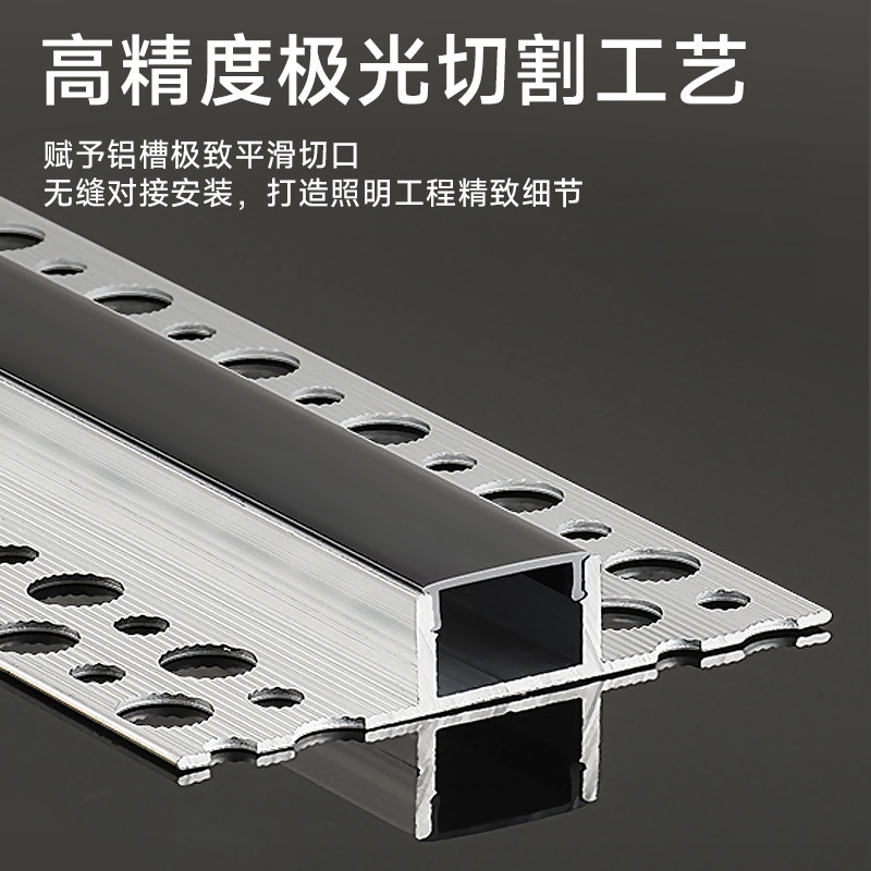 LEDラインライト、リニアライト、埋め込み式アルミチャンネル、天井用ライン型ライト、埋め込み式隠蔽型ライン型LEDライト、カートリッジ型LEDライト|undefined