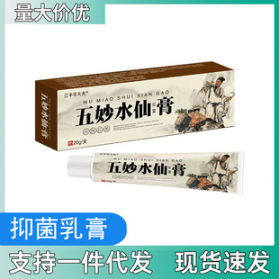 ����ˮ���־���Ƥ�w�����־����20g/֧��Ʒ�S�����lһ�����l