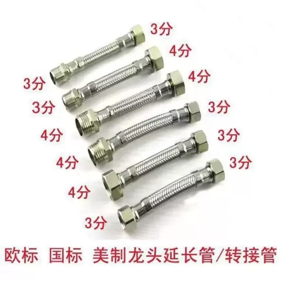 3 минуты 4 минуты впускной шланг для воды 304 нержавеющая сталь металлическая высоковольтная взрывозащищенная трубка внутренняя и внешняя удлиненная трубка