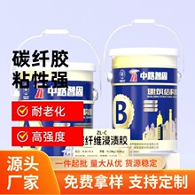 ��Ʒ�|��·�ǹ̹��I̼�w�S���n�z�p�M��͸���h����֬������