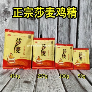 ��Ʒɯ���u���{ζ��454g/227g/100g/50g�Ĵ���ɯ�u���������ó���