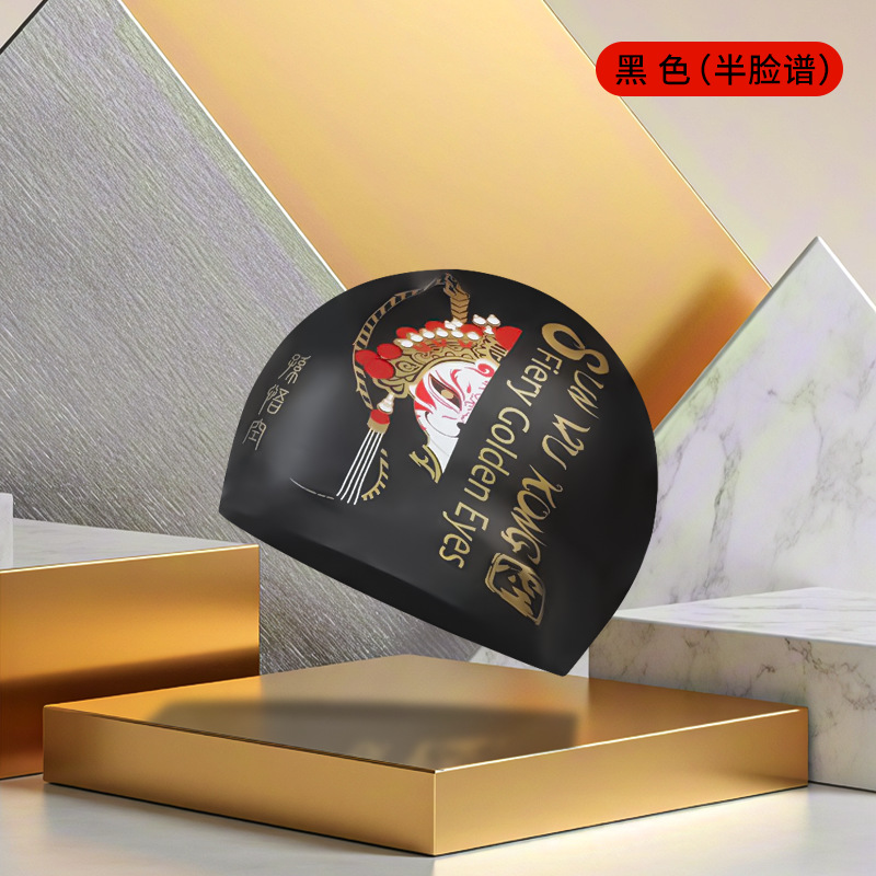 Gorro de baño de maquillaje facial de marea nacional unisex, impermeable, cabello largo de silicona, gorro de natación profesional para adultos con protección auditiva