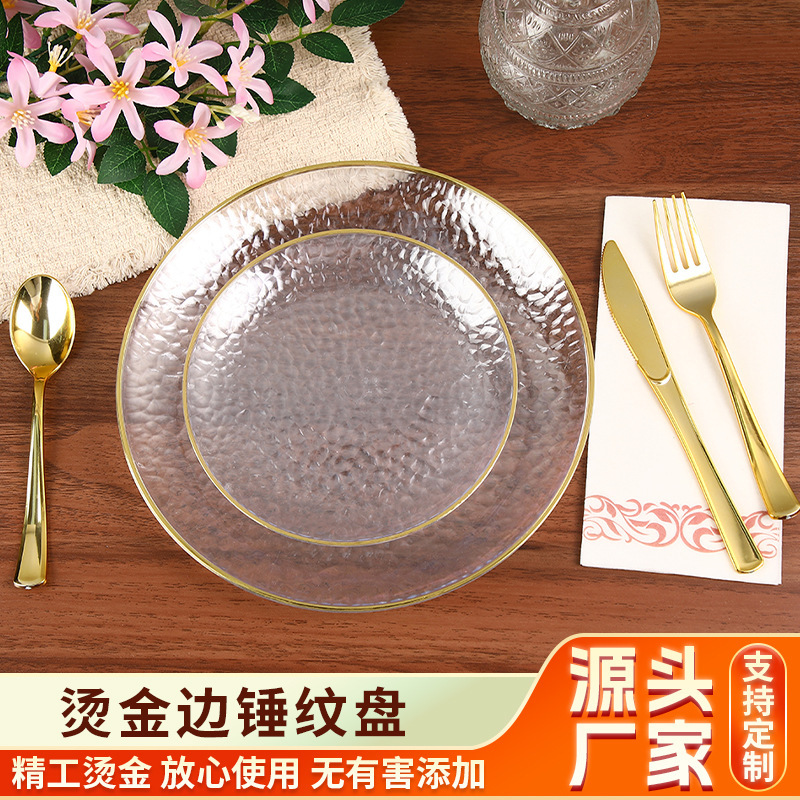 Cross-Border Disposable Plastic Dinner Plates for Weddings and Parties, Transparent Hammered-Pattern Round Plates, High-Quality Disposable Dinner Plates for Home Use