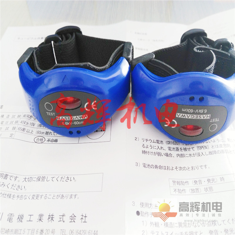 AC/DC50V~600V/DC12~600V低压检电器（HASEGAWA）长谷川HT-680DBS