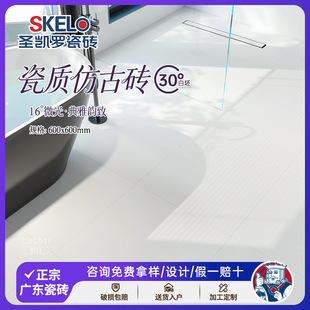 �}�P�_ �V�|�ɴu60x60�����شu�N���l���g�ذ�u�̨��ĥ����u