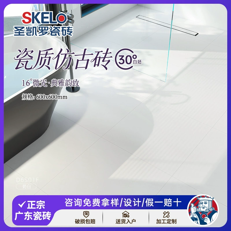 Плитка Saint Carlo Guangdong 600x600, нескользящая напольная плитка для кухни, ванной комнаты, балкона, износостойкая плитка