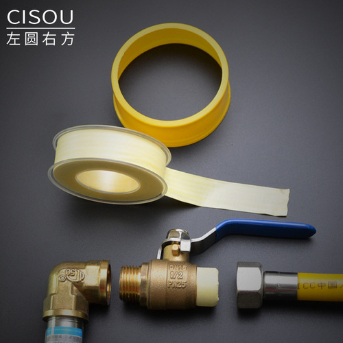 Household natural gas corrosion-resistant raw material belt sealing belt gas engineering PTFE waterproof tape widening accessories wholesale
