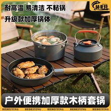 ������偾������� Ұ���yľ�����Ұ�ʹ��ߑ�����Ʒ¶�I�b��