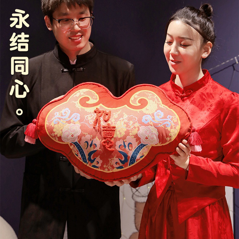 Chinese Style National Trend Pillow Festive Sofa Cushion Creative Backrest Wishful Good Luck Pillow Wedding Home Decoration