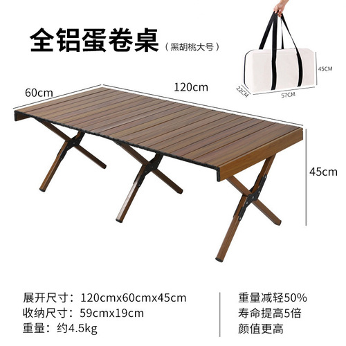 【Dropshipping】Aluminum Waffle Table Portable Camping Table Outdoor Beach Table Set with Extended Tea Table