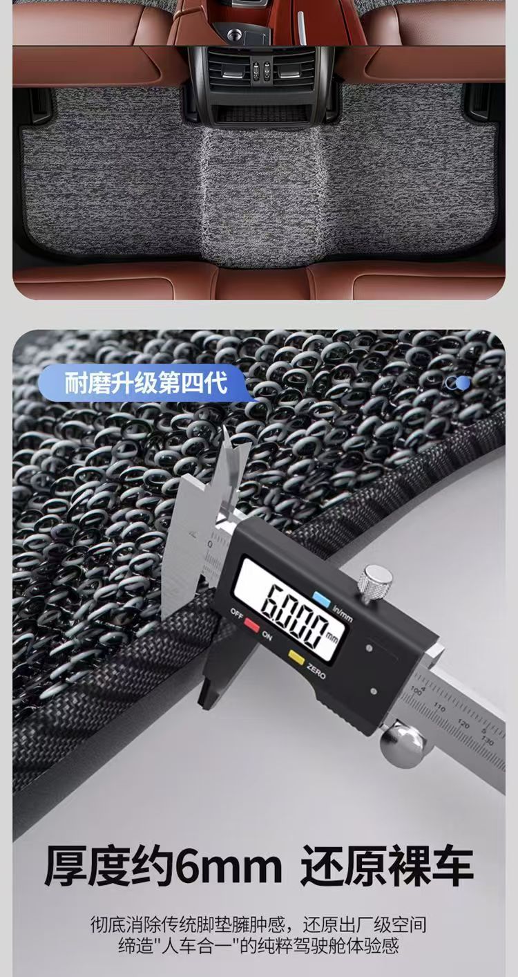 Black and gray Snowy car mats recommended for Didi private taxis, BYD Han, Qin, Hongqi EQM5