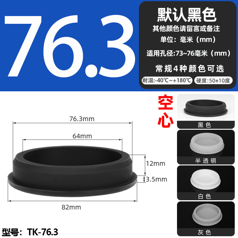 耐高温シリコンプラグ衝撃ゴムt型プラグ黒色軟質皮マット中実丸穴プラグ式蓋|undefined