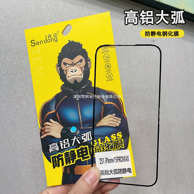 Suitable for Oppo Reno14/13 A11 A58 Reno8 R17 A55 Tempered Film Full Screen Silk Screen Three Strong Suitable for Oppo Reno14/13 A11 A58 Reno8 R17 A55 Tempered Film Full Screen Silk Screen Three Strong