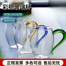 厂家定制彩色把手玻璃水杯大容量带壶嘴咖啡牛奶热水杯现货批