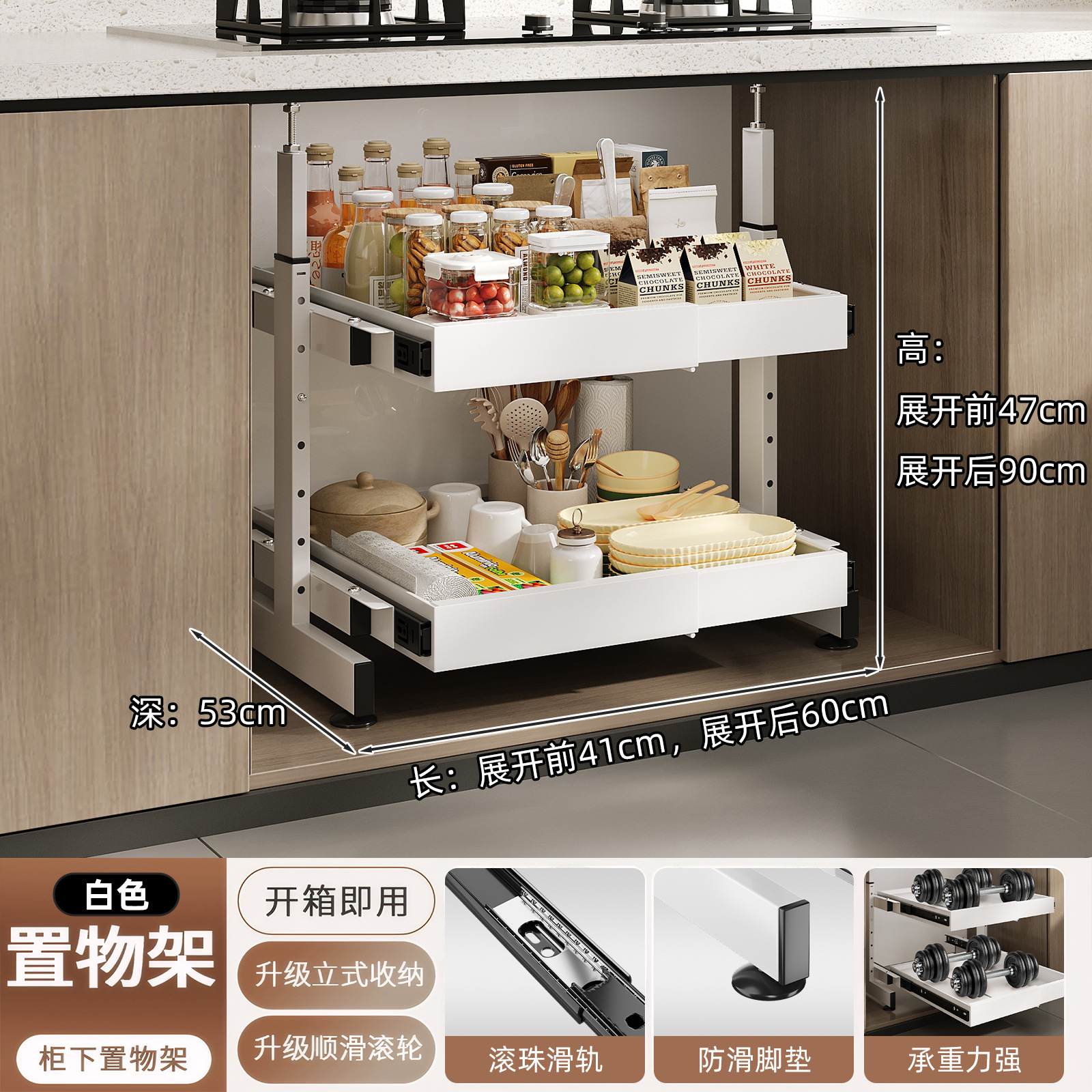 Estante de almacenamiento de platos debajo del gabinete de cocina con cajón incorporado estante de platos tipo extracción de capas sin agujeros de perforación cesta de extracción telescópico