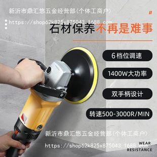 Handheld Marble Polishing Machine Household Ground Polishing Water Grinding Stone Polishing Machine Small Wood Floor Tile Waxing