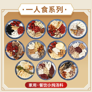 �V�|���ϰ�һ��ʳ�Ҝ������B��ș�Ų���ќ���Ī��ͬ���u�Ҝ���