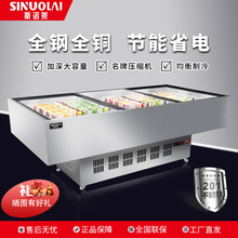 不锈钢冰台平面海鲜柜商用烧烤串串冷冻展示柜卧式冷藏冰柜保鲜柜