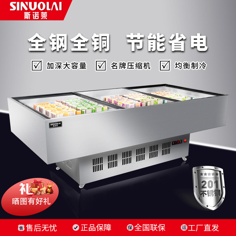 不锈钢冰台平面海鲜柜商用烧烤串串冷冻展示柜卧式冷藏冰柜保鲜柜