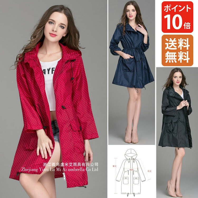 Fashionable polka dot men's and women's new Japanese-style autumn and winter trench coat, waterproof Korean version adult fashion raincoat Fashionable polka dot men's and women's new Japanese-style autumn and winter trench coat, waterproof Korean version adult fashion raincoat