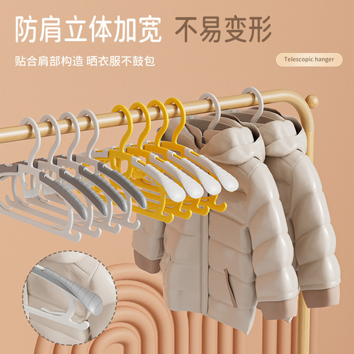 Portable and Adjustable Clothes Rack for Home, Baby and Infant, Non-slip Clothes Hanger, Wide Shoulder, No-Scratch Clothes Drying Rack