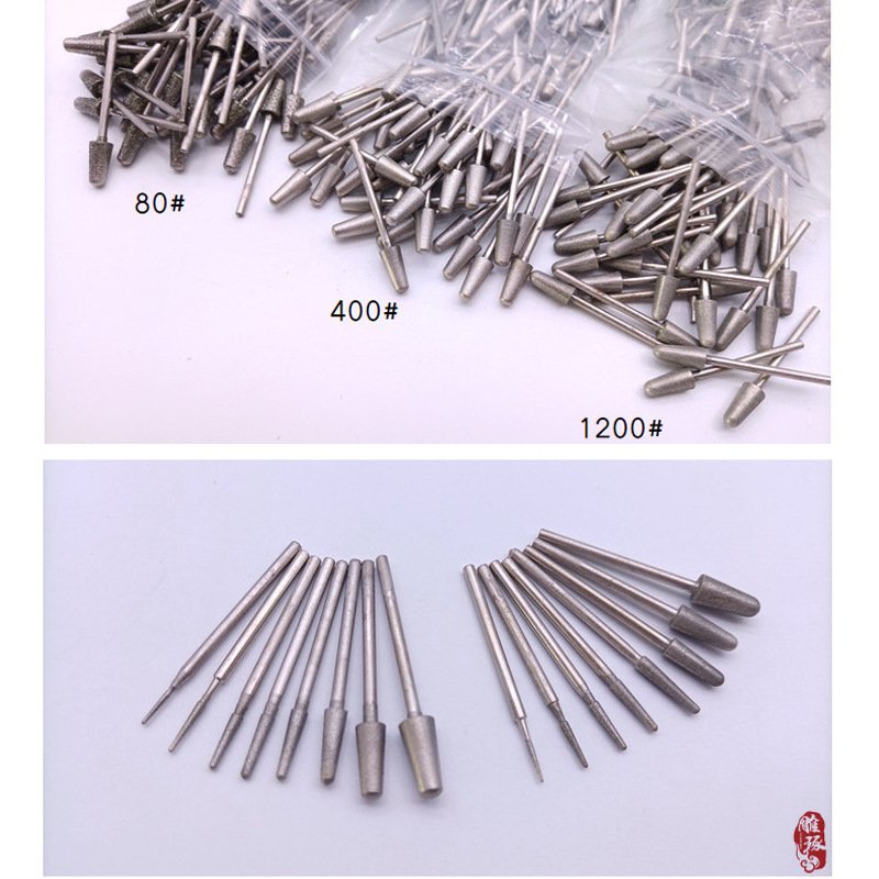 400 mesh fine sand polishing B type jade jade polishing grinding head round head cone inverted trumpet head jade polishing and polishing needle