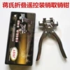 Jiang's Delivery Towing Paper
