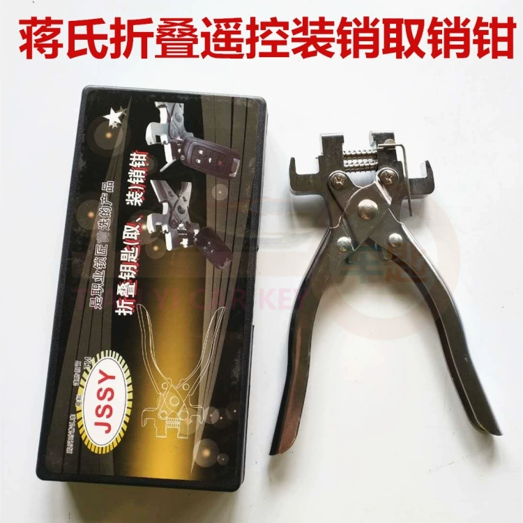Плоскогубцы для снятия штифтов с пультом дистанционного управления Jiang, складной инструмент для снятия штифтов для фиксации ключей