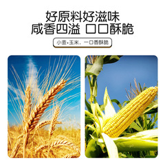 Wholesale snack manufacturer bulk puffed food sharp corner crisp delicious crispy corner leisure food bar snacks wholesale