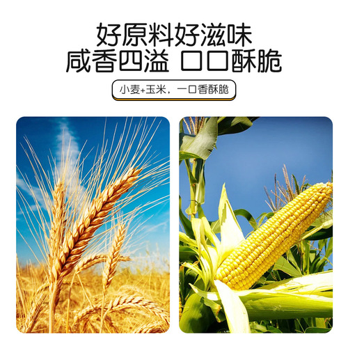 Wholesale snack manufacturer bulk puffed food sharp corner crisp delicious crispy corner leisure food bar snacks wholesale