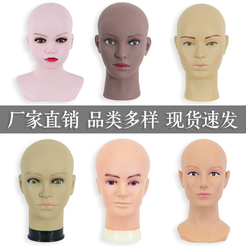 Mannequin head, massager, soft practice, wig cap, glasses, lens, hair accessory, stand
