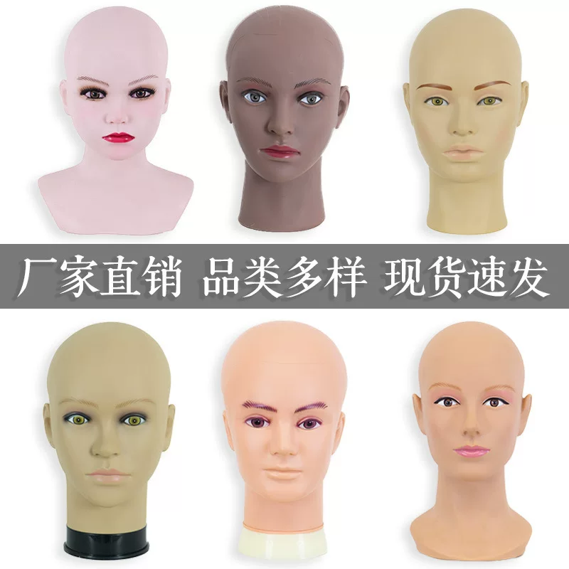 Mannequin head, massager, soft practice, wig cap, glasses, lens, hair accessory, stand