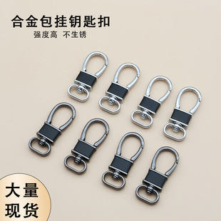 Car Leather Dog-Shaped Zinc Alloy Keychain Key Bag Buckle Head Bag Hanging Buckle Metal Waist Bag Accessory Weight Reduction