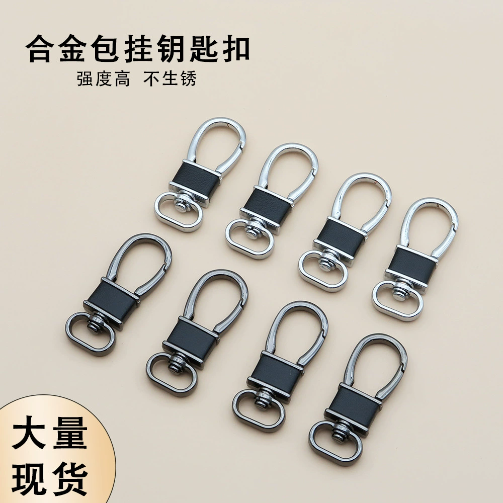 Автомобильная кожаная брелок для ключей бизнес-сумка крючок головка универсальная сумка подвесная пряжка оптовая металлическая талия подвесная сумка аксессуары