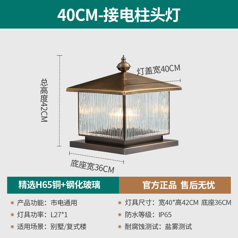 전동식 나무껍질 무늬 강화유리 상판 폭 40cm(전체 동기둥 램프)