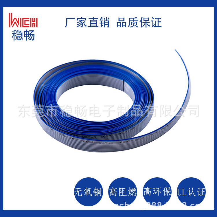 厂家直销UL21016 高温无卤辐照PE灰排线红黑双并线无卤线厂家